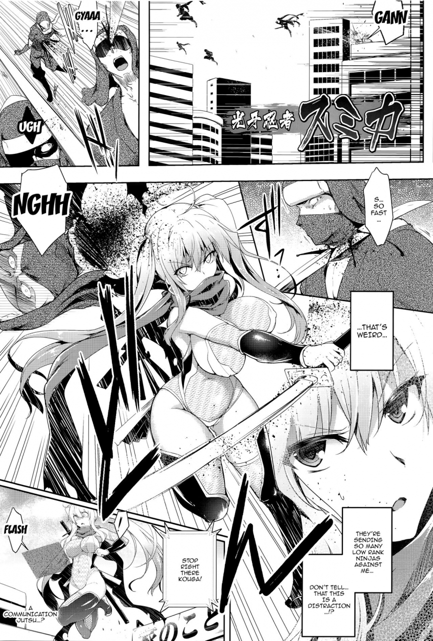 cr-ikusa-otome-kairaku-ni-nomareiku-english-doujinscom