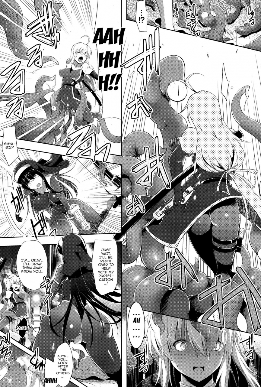 cr-ikusa-otome-kairaku-ni-nomareiku-english-doujinscom