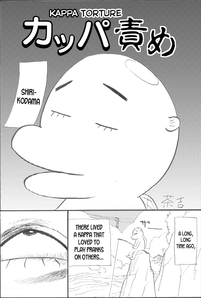 chakichi-momoyama-jirou-kappa-zeme-kappa-torture-english-desudesu