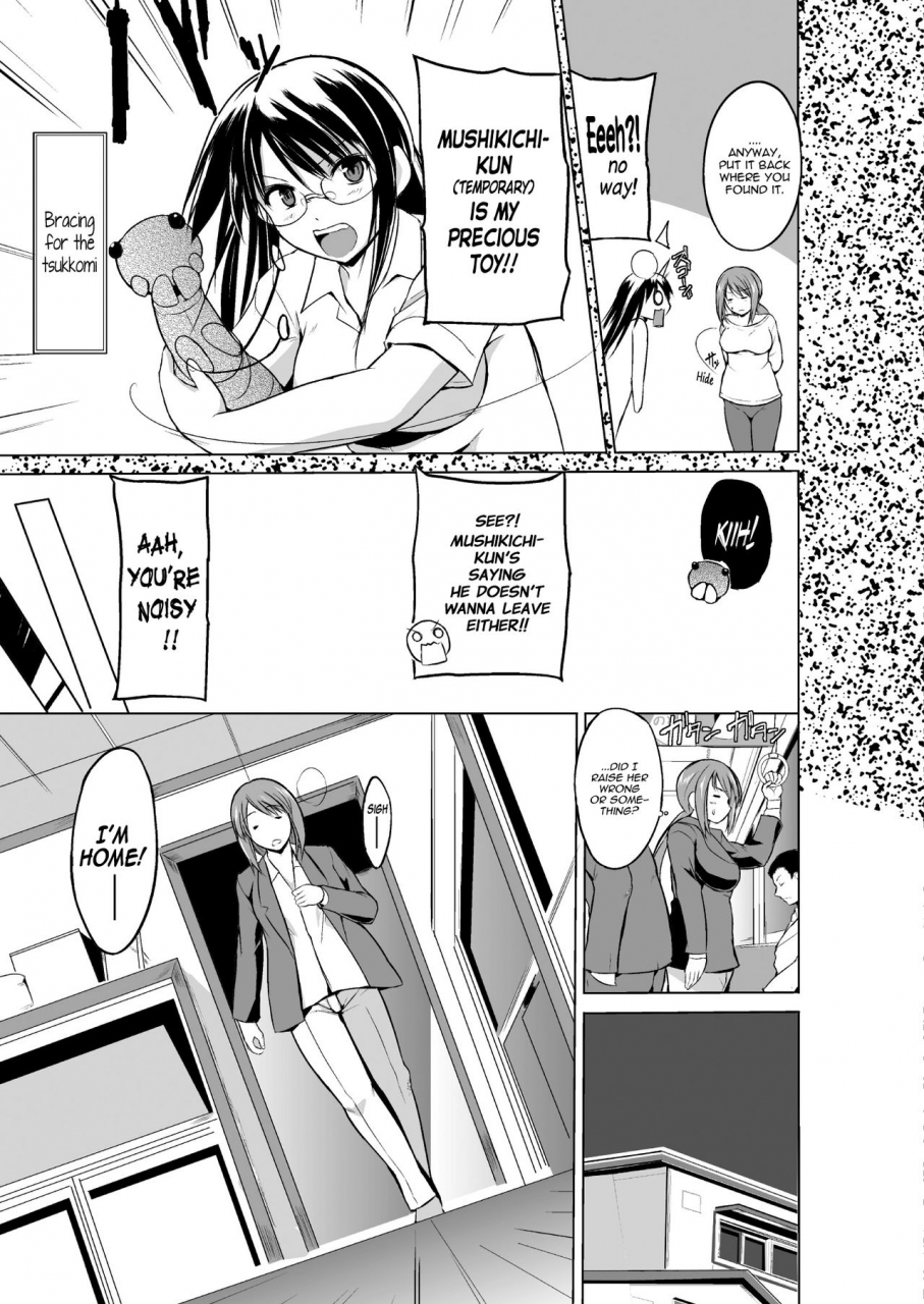 chiba-tetsutarou-mushi-asobi-2-ch-3-english-mant-digital