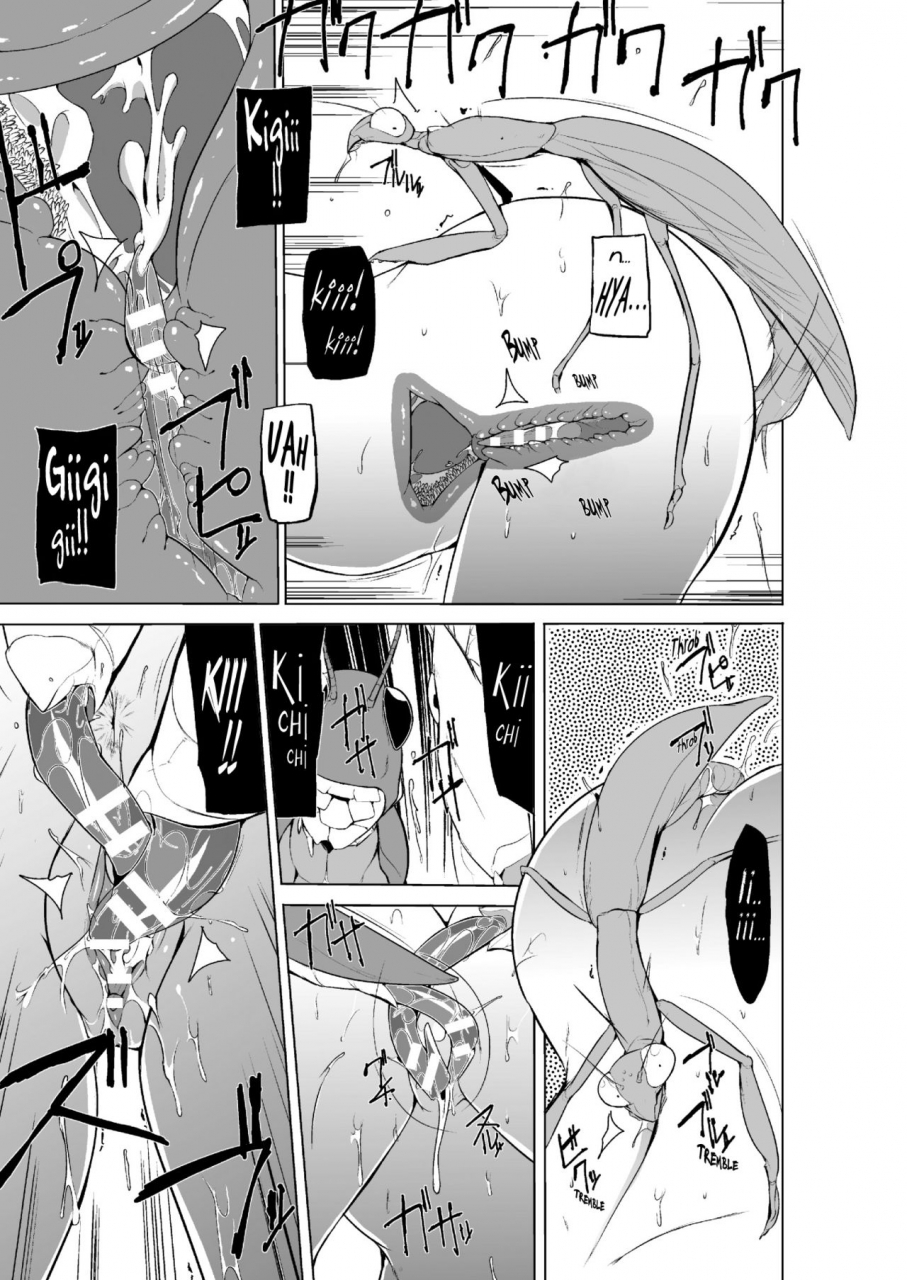 chiba-tetsutarou-mushi-asobi-2-ch-5-english-mant-digital