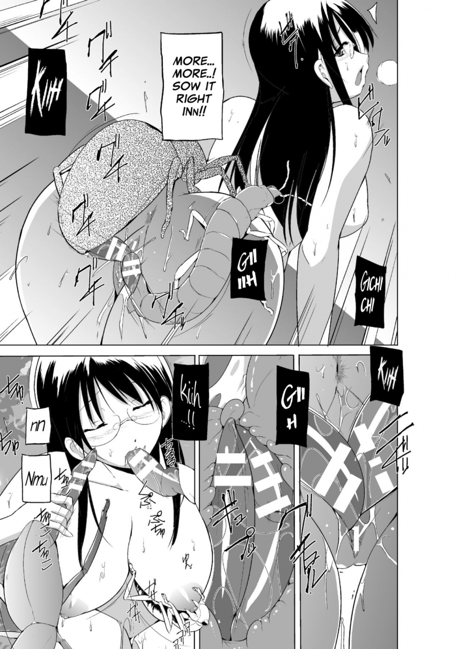 chiba-tetsutarou-mushi-asobi-2-ch-6-english-mant-digital