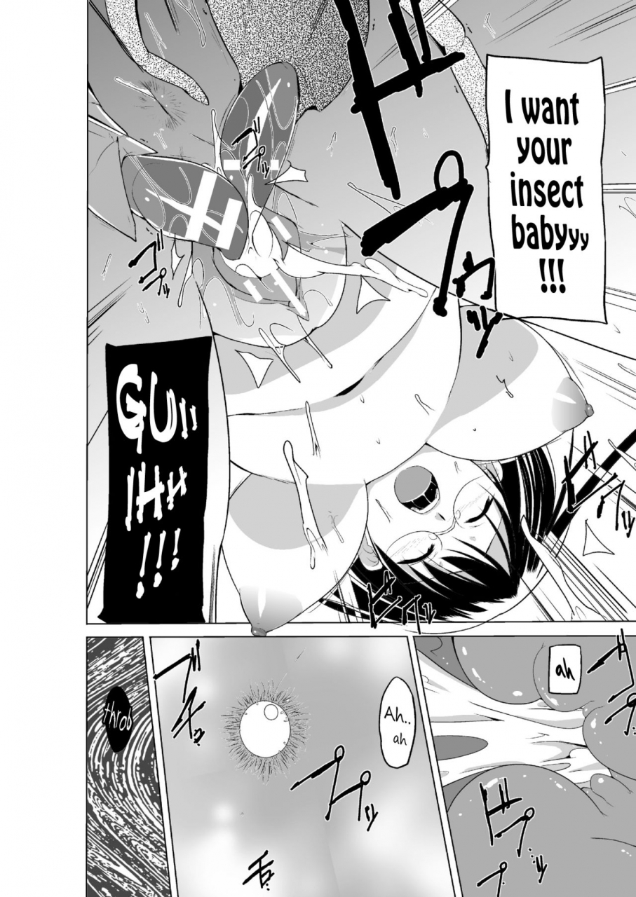 chiba-tetsutarou-mushi-asobi-2-ch-6-english-mant-digital