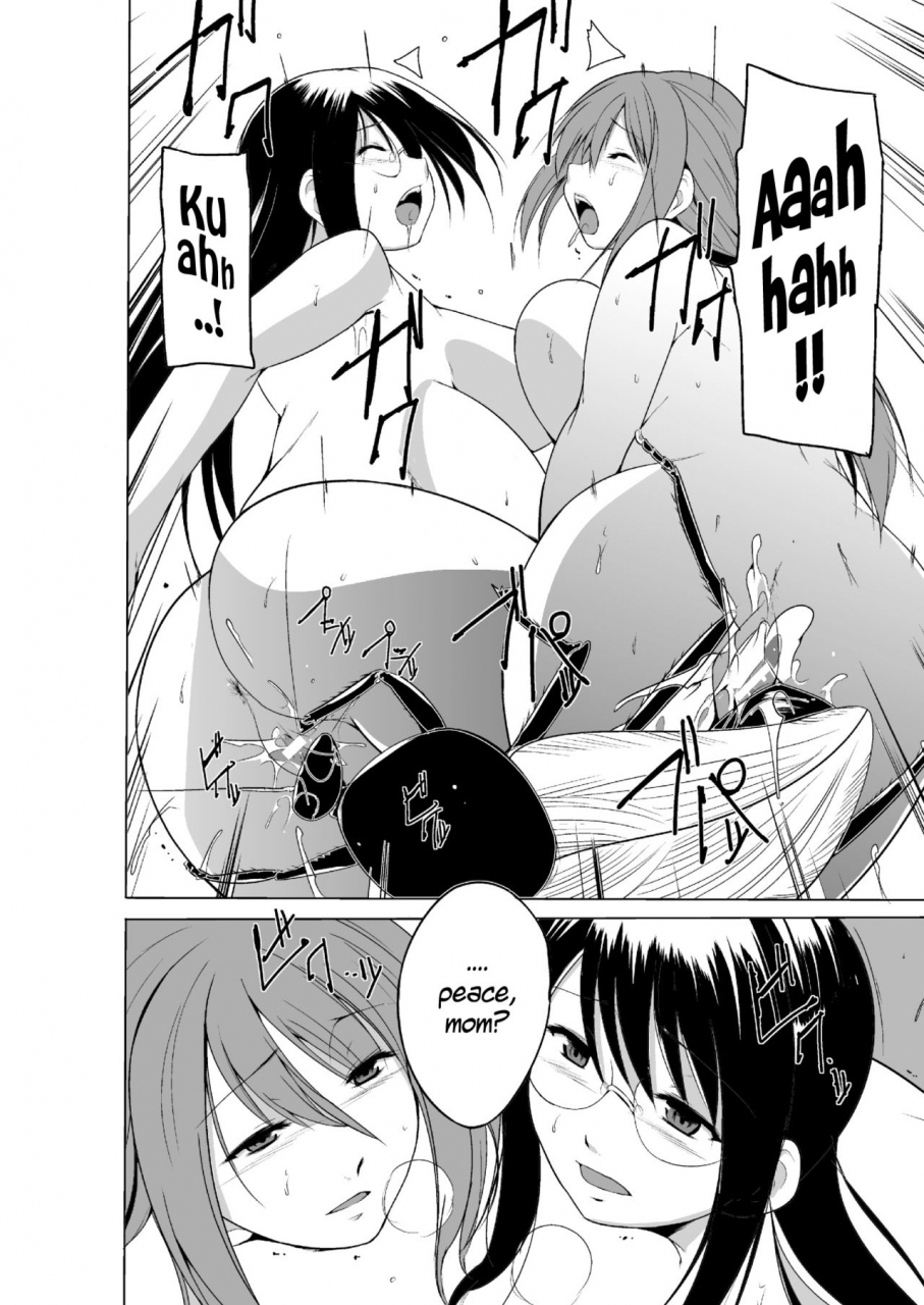 chiba-tetsutarou-mushi-asobi-2-ch-7-english-mant-digital