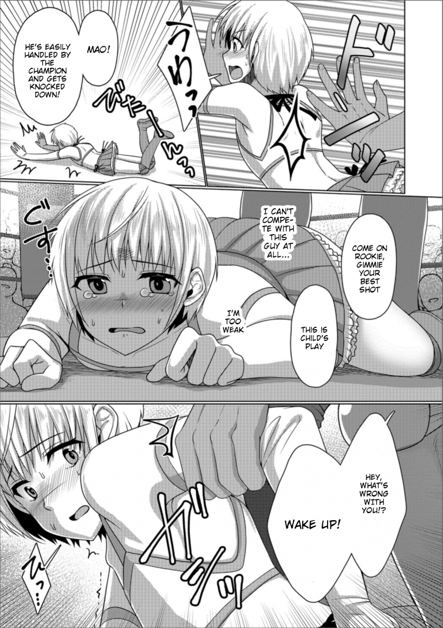 chieko-mesu-ochi-fighter-mao-feminised-fighter-mao-gekkan-web-otoko-no-ko-llection-s-vol-31-english-onont-digital