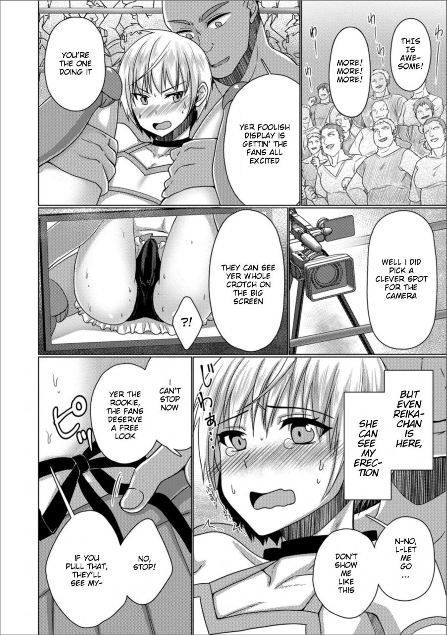 chieko-mesu-ochi-fighter-mao-feminised-fighter-mao-gekkan-web-otoko-no-ko-llection-s-vol-31-english-onont-digital