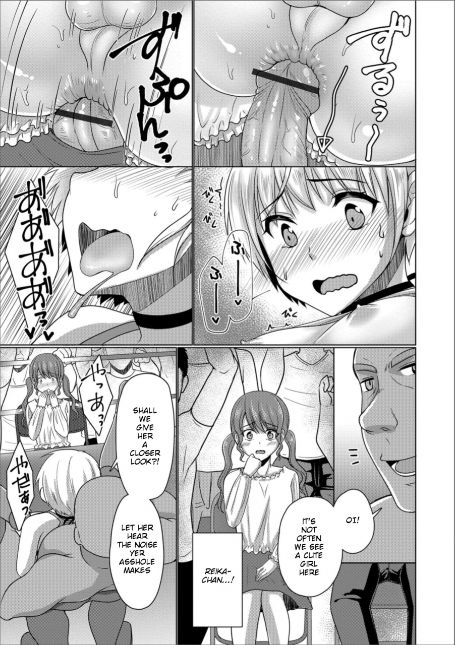 chieko-mesu-ochi-fighter-mao-feminised-fighter-mao-gekkan-web-otoko-no-ko-llection-s-vol-31-english-onont-digital