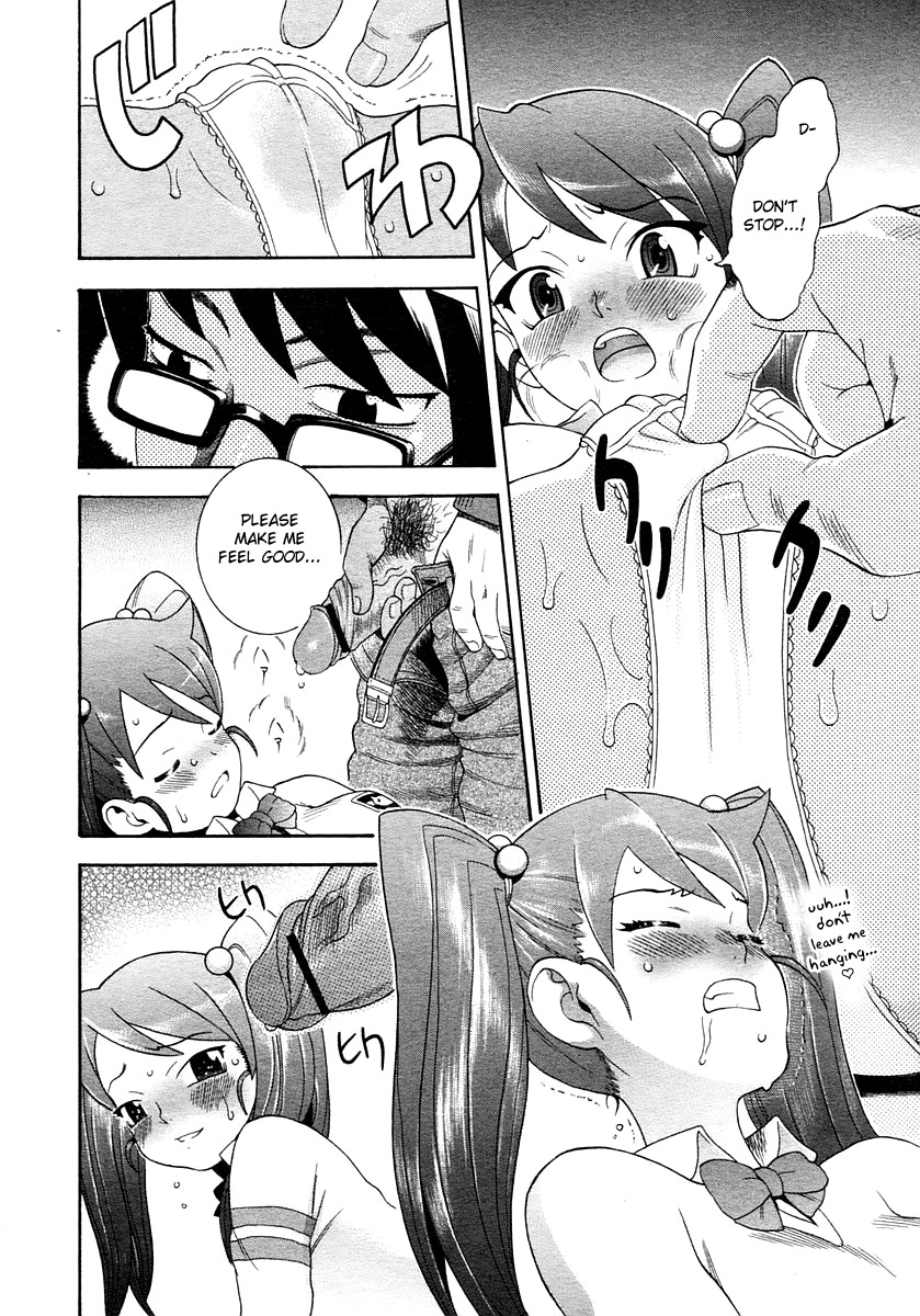 chikasato-michiru-anjuu-no-chi-comic-megastore-2005-07-english-fated-circle