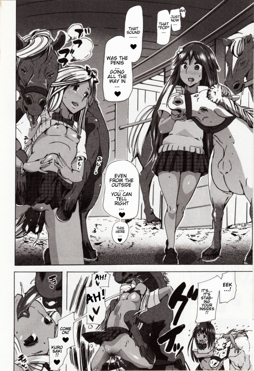 chikiko-juukan-yokubou-kanaete-ageru-yo-zettai-fukujuu-pen-ill-grant-your-bestiality-fantasy-ch3-kemono-direct-4-english-neeko7