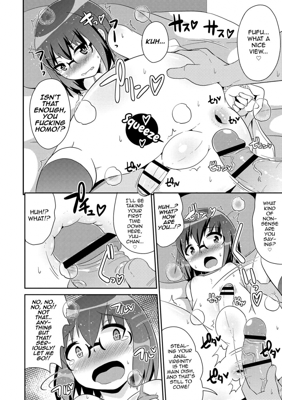 chinzurena-mesuiki-shounen-daihyakka-english-mysterymeat3-digital