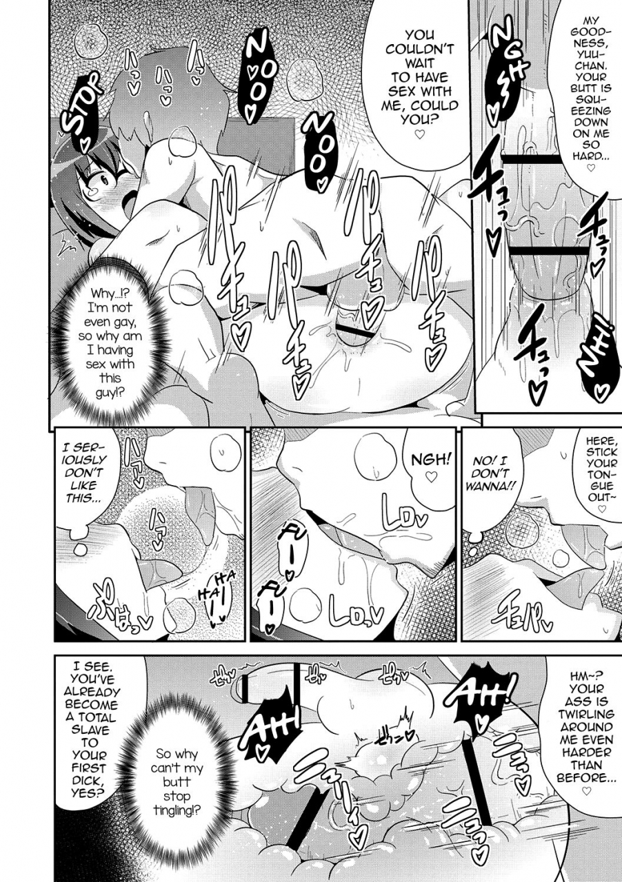 chinzurena-mesuiki-shounen-daihyakka-english-mysterymeat3-digital