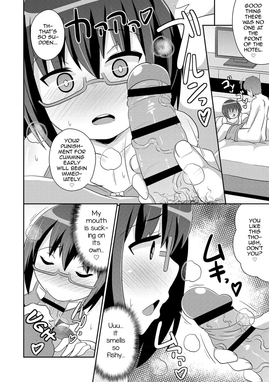 chinzurena-mesuiki-shounen-daihyakka-english-mysterymeat3-digital