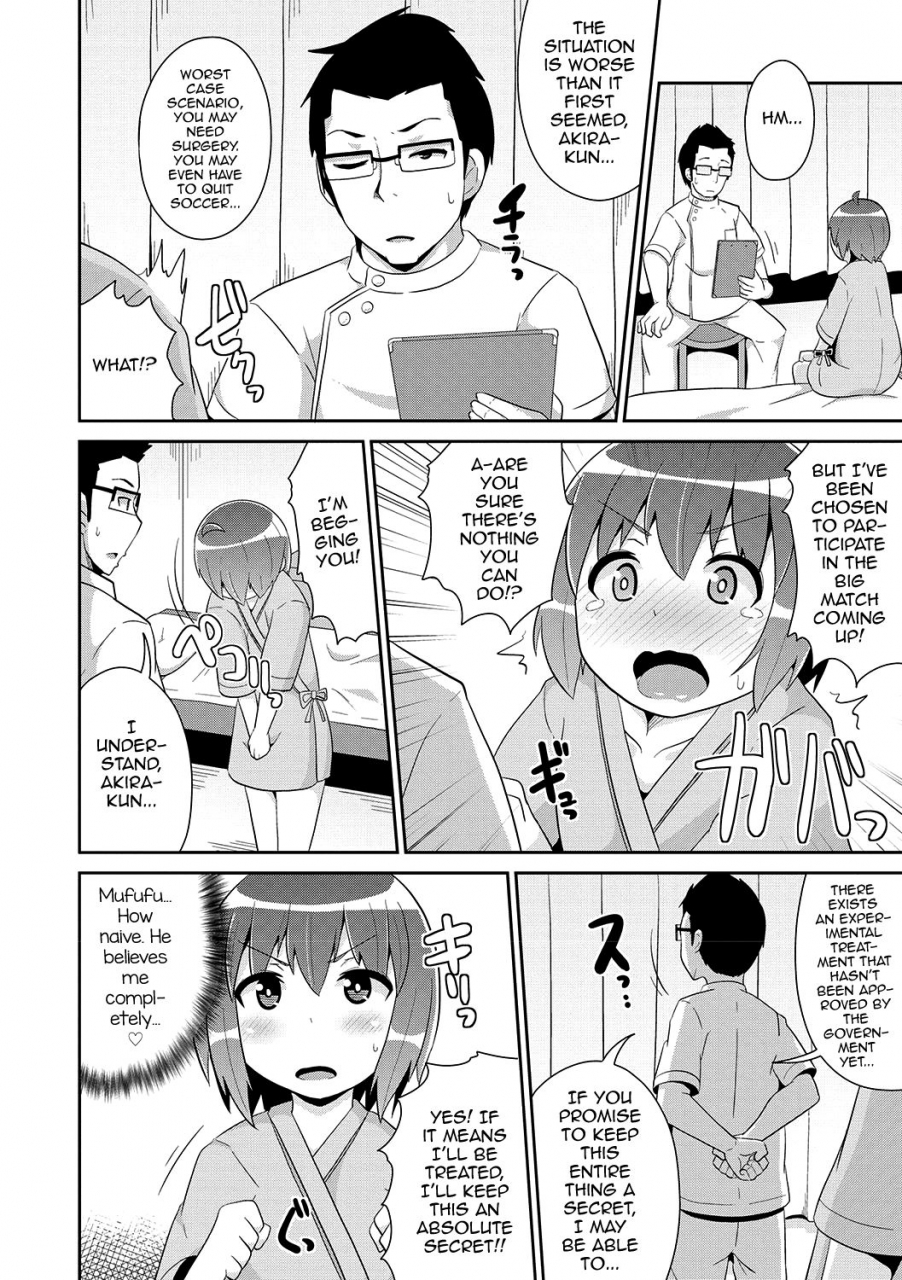 chinzurena-mesuiki-shounen-daihyakka-english-mysterymeat3-digital