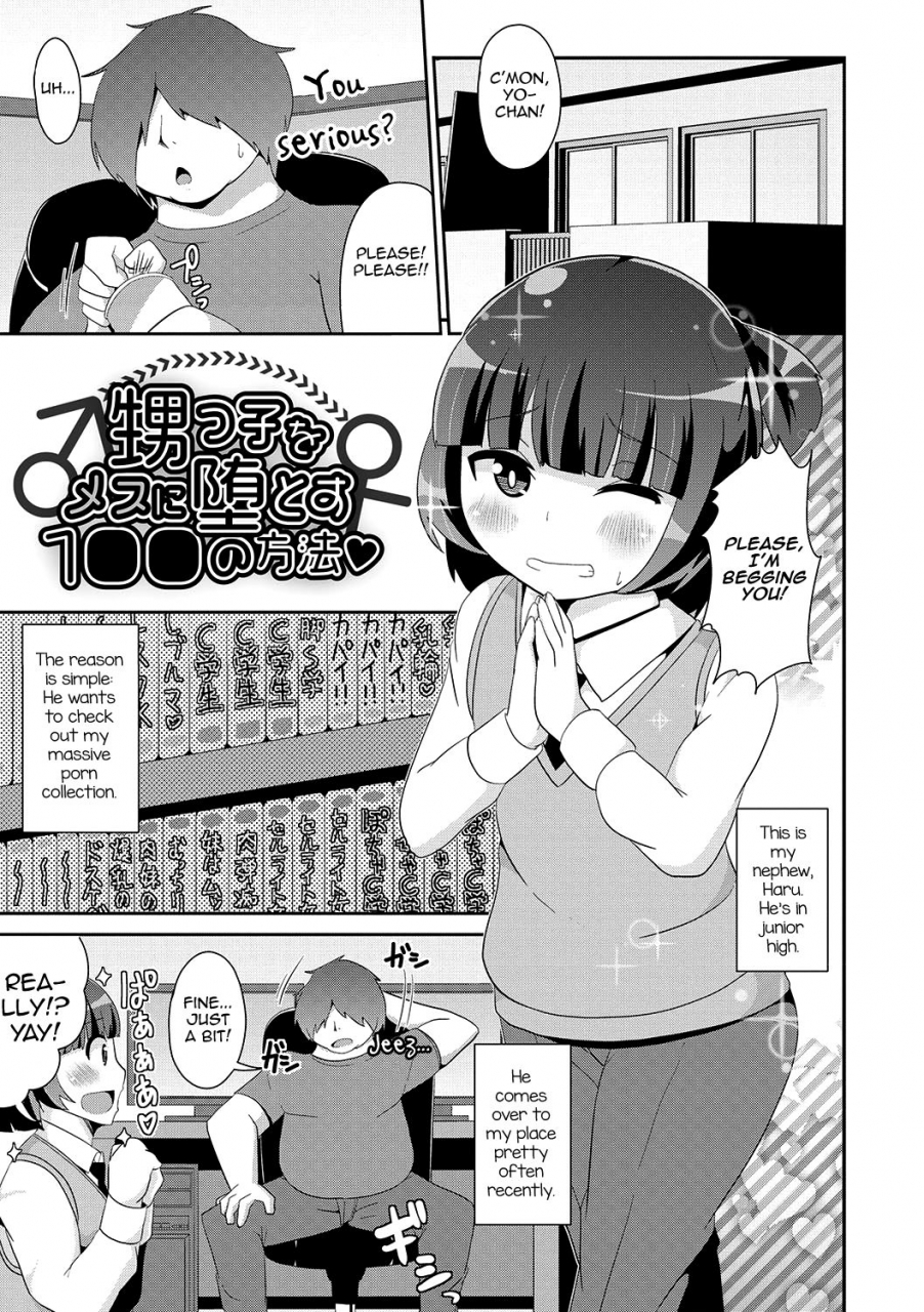 chinzurena-mesuiki-shounen-daihyakka-english-mysterymeat3-digital