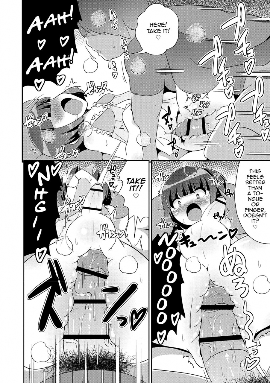 chinzurena-mesuiki-shounen-daihyakka-english-mysterymeat3-digital