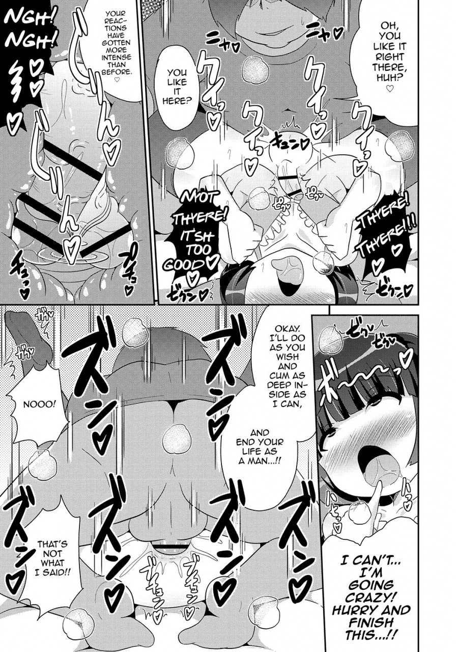 chinzurena-mesuiki-shounen-daihyakka-english-mysterymeat3-digital