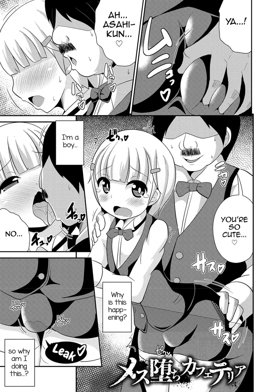 chinzurena-mesuiki-shounen-daihyakka-english-mysterymeat3-digital