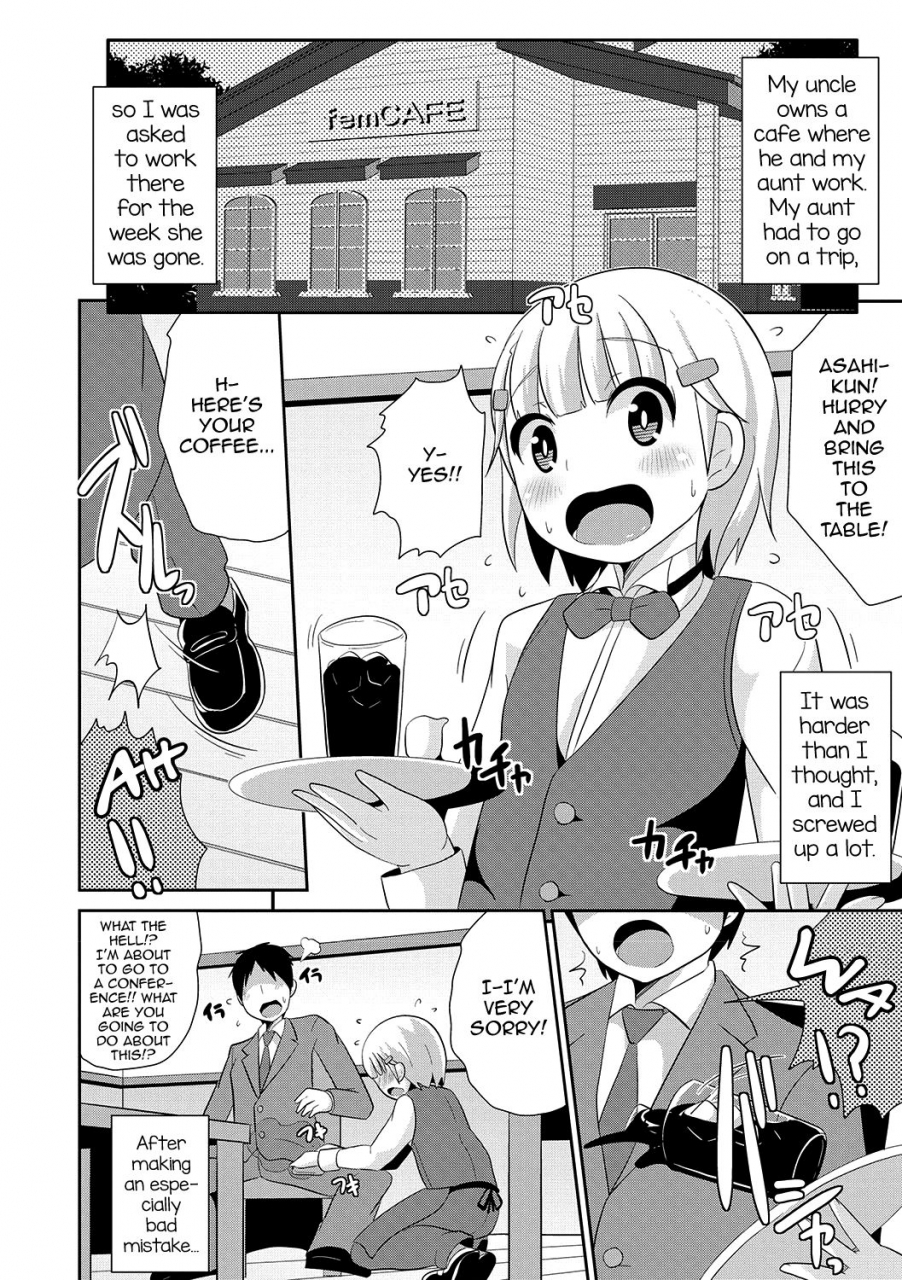 chinzurena-mesuiki-shounen-daihyakka-english-mysterymeat3-digital