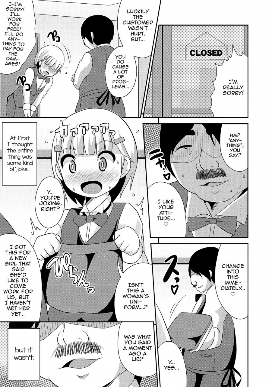 chinzurena-mesuiki-shounen-daihyakka-english-mysterymeat3-digital