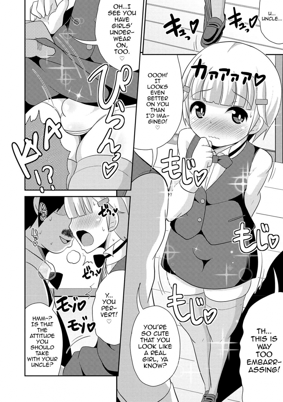 chinzurena-mesuiki-shounen-daihyakka-english-mysterymeat3-digital