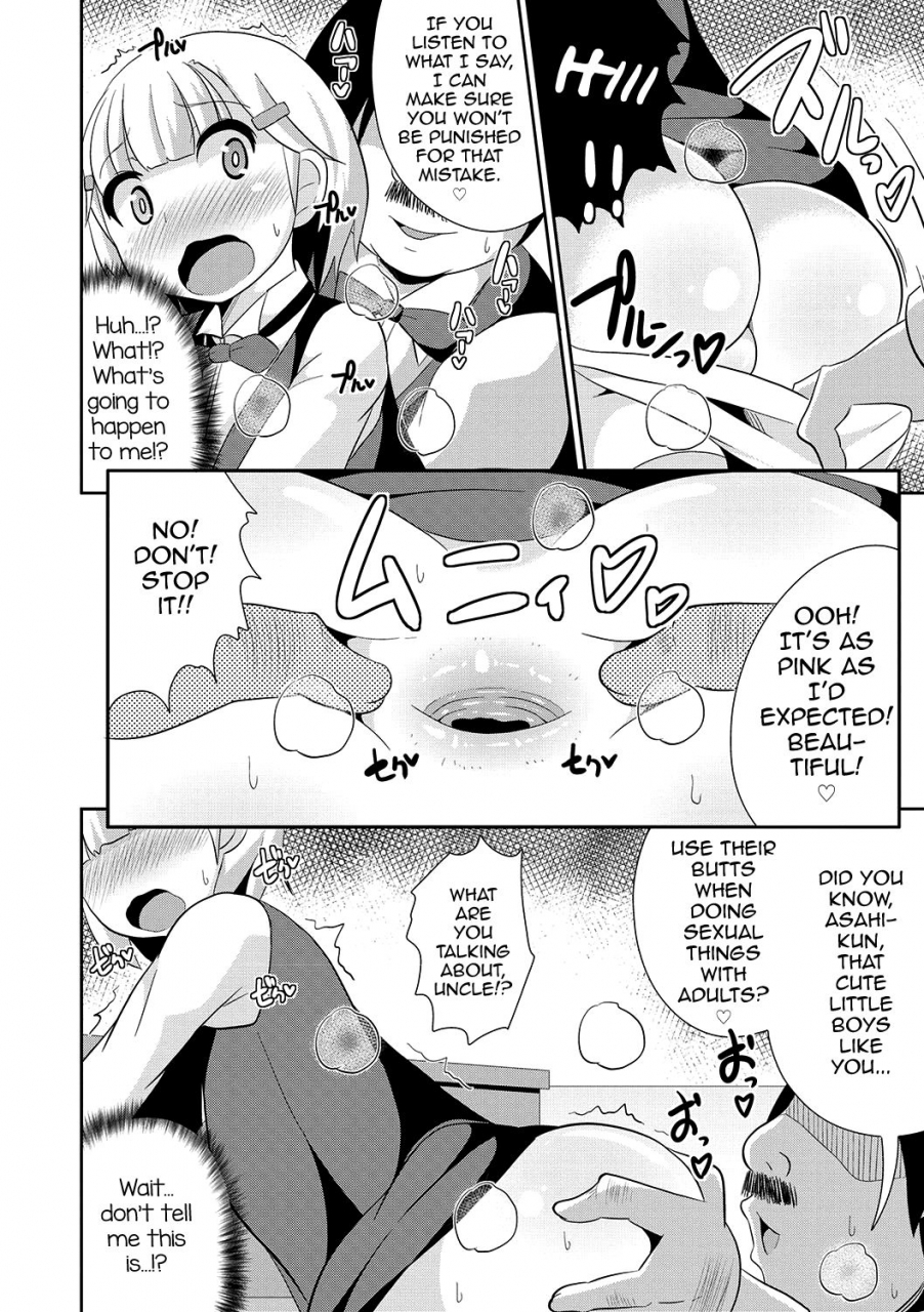 chinzurena-mesuiki-shounen-daihyakka-english-mysterymeat3-digital