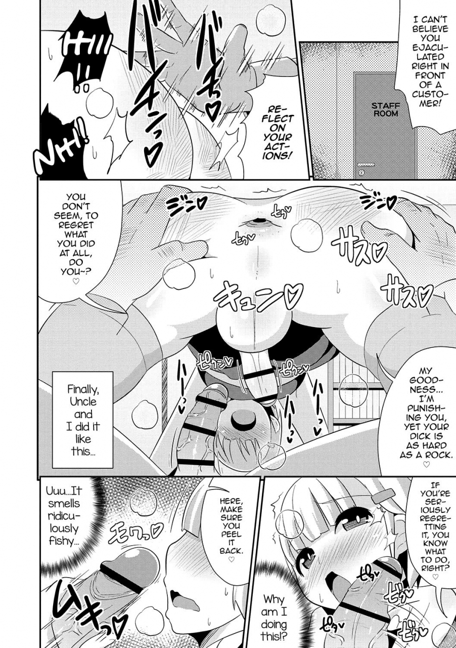 chinzurena-mesuiki-shounen-daihyakka-english-mysterymeat3-digital