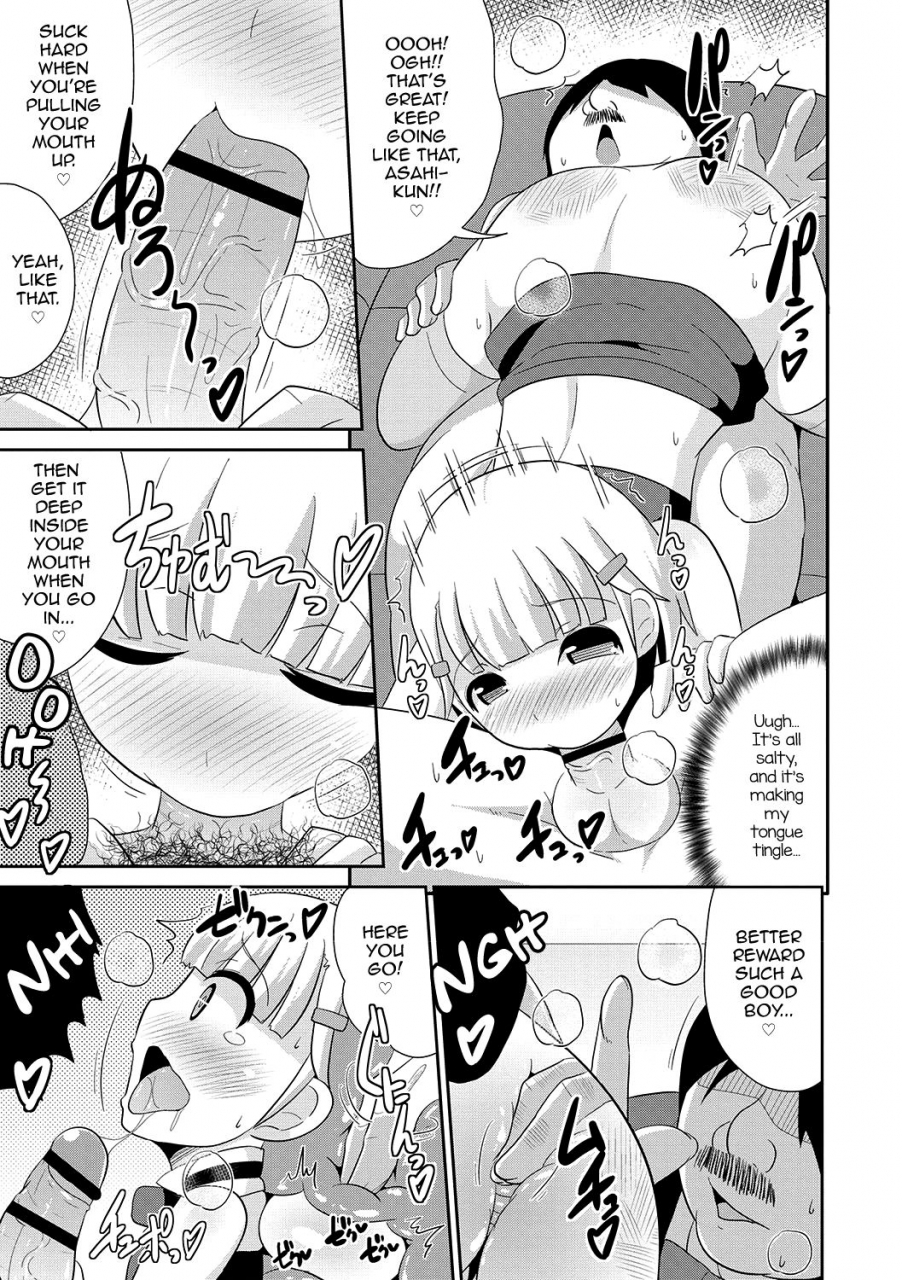 chinzurena-mesuiki-shounen-daihyakka-english-mysterymeat3-digital