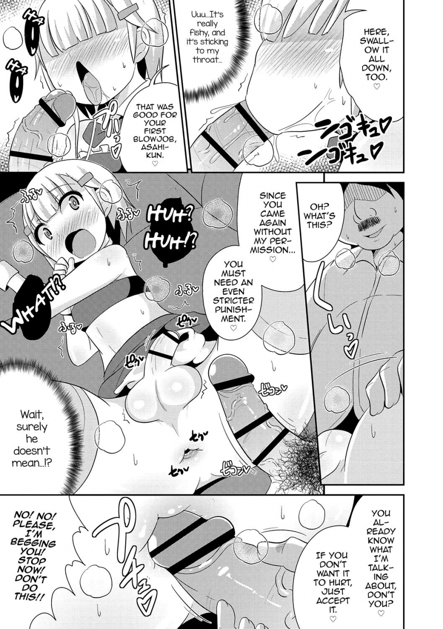 chinzurena-mesuiki-shounen-daihyakka-english-mysterymeat3-digital