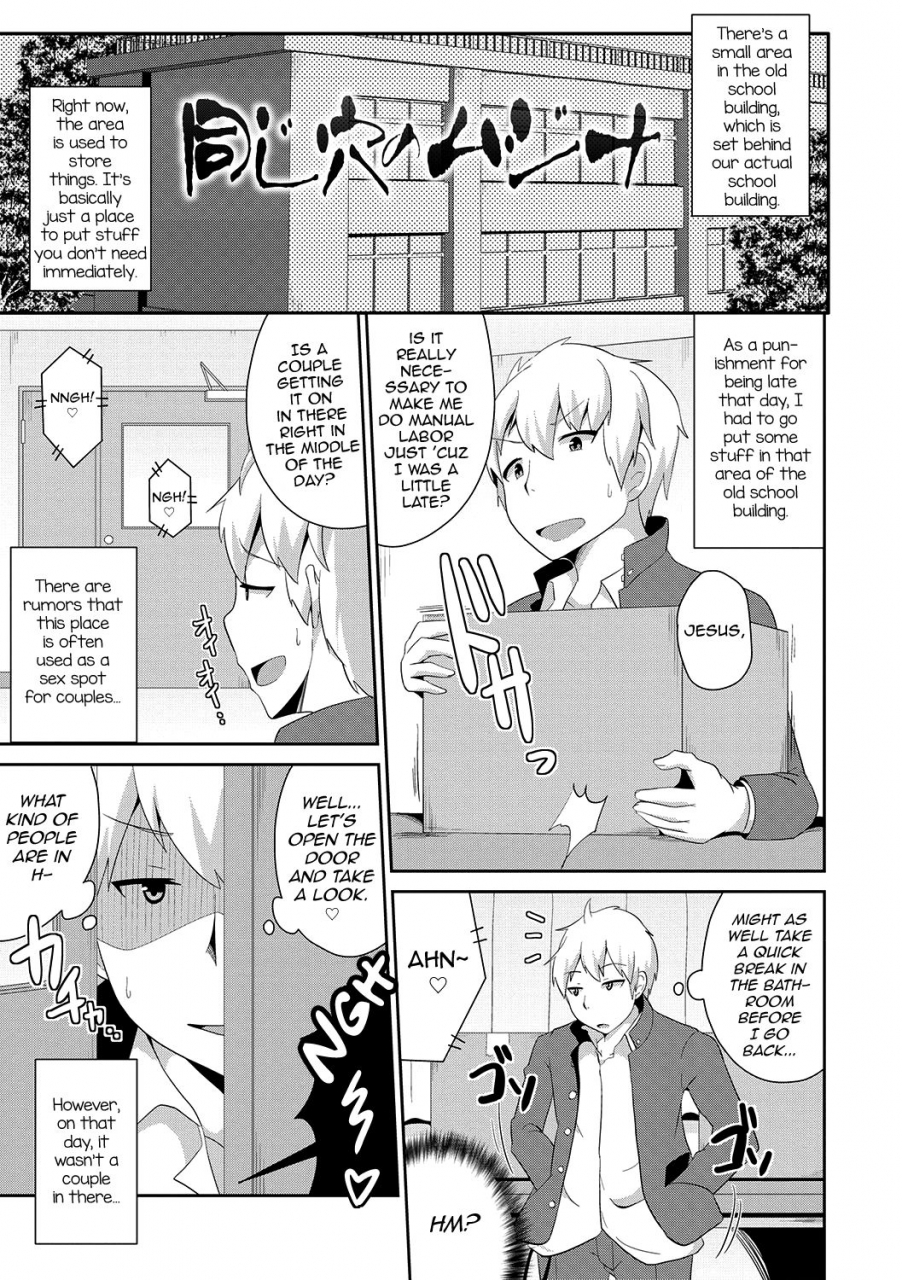 chinzurena-mesuiki-shounen-daihyakka-english-mysterymeat3-digital