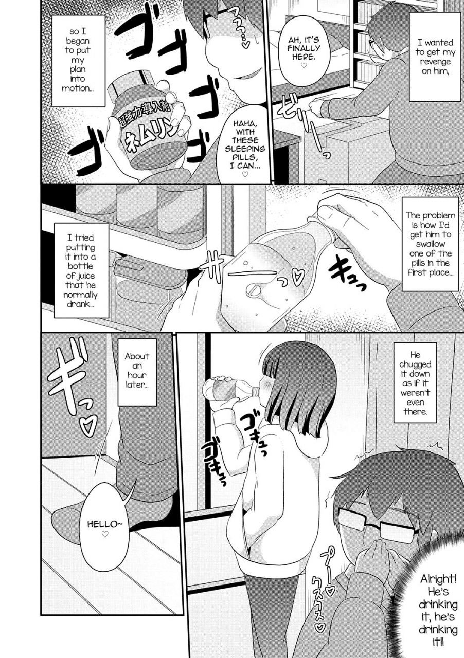 chinzurena-mesuiki-shounen-daihyakka-english-mysterymeat3-digital