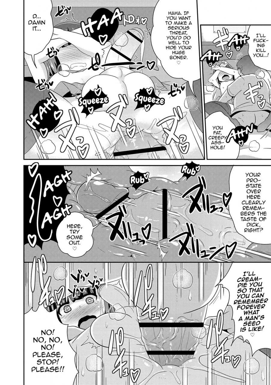 chinzurena-mesuiki-shounen-daihyakka-english-mysterymeat3-digital