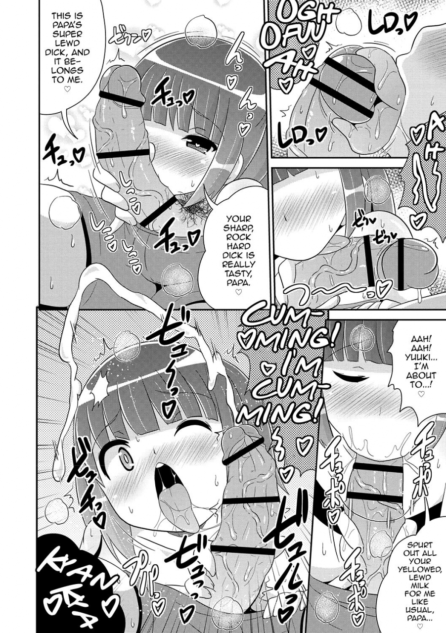 chinzurena-mesuiki-shounen-daihyakka-english-mysterymeat3-digital