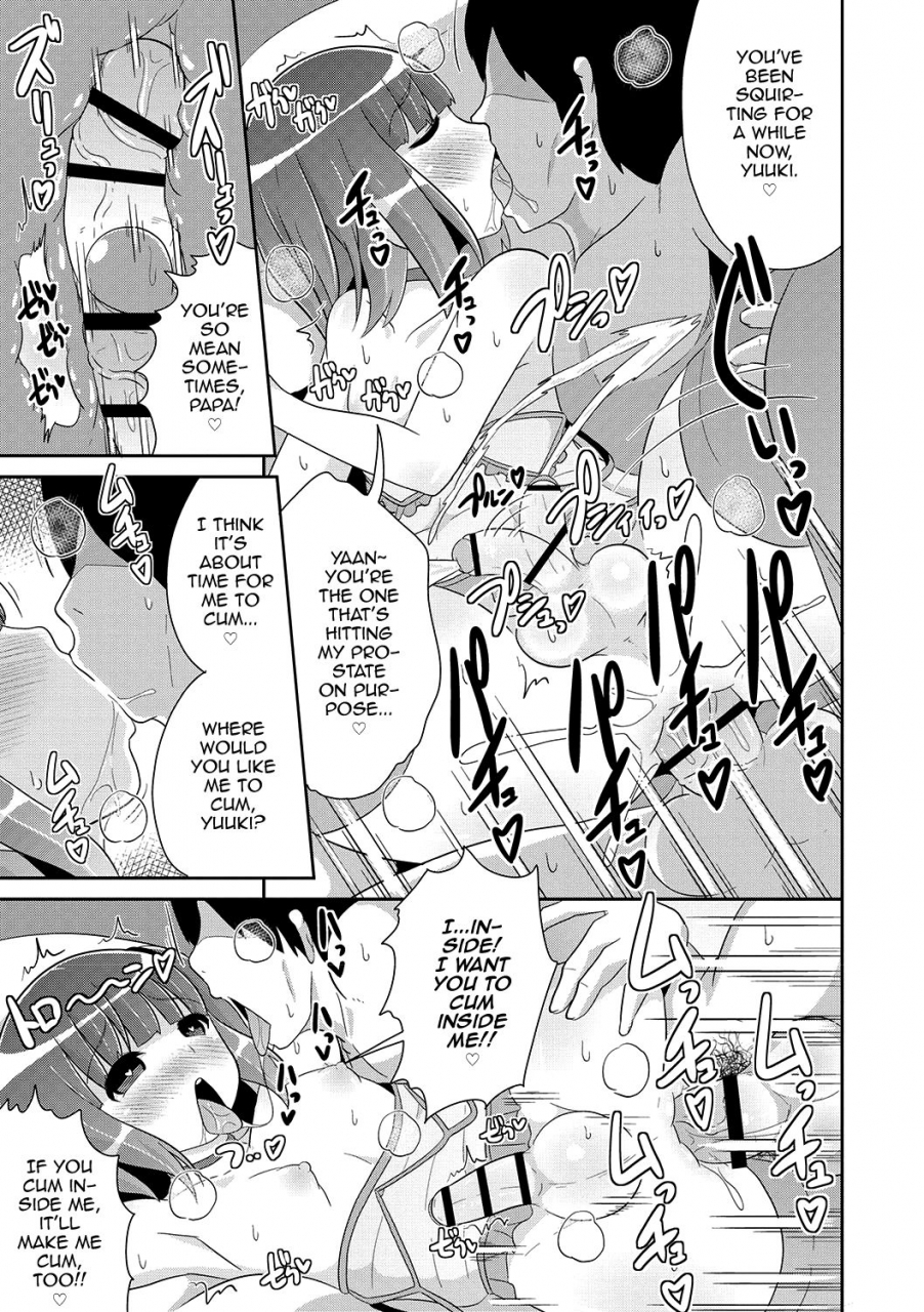 chinzurena-mesuiki-shounen-daihyakka-english-mysterymeat3-digital