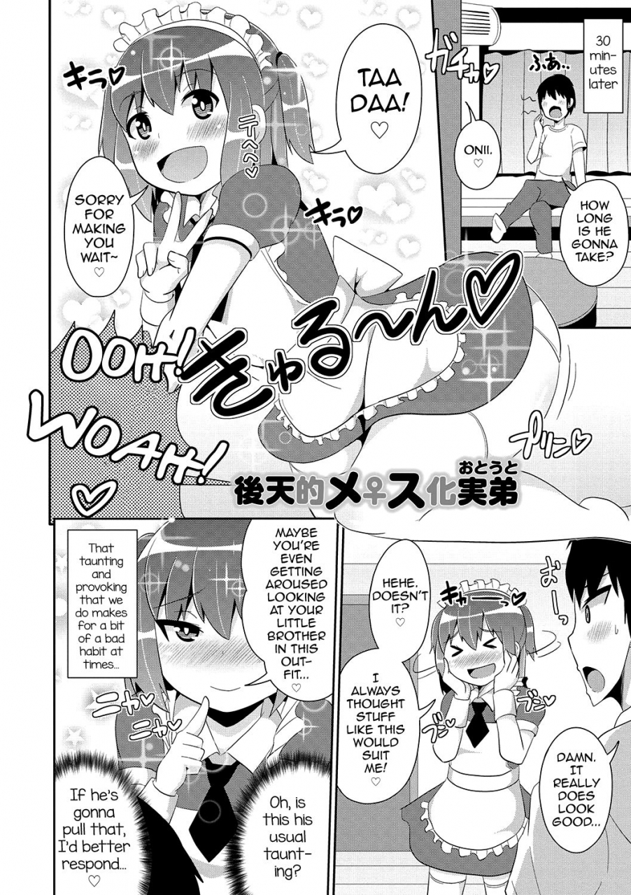 chinzurena-mesuiki-shounen-daihyakka-english-mysterymeat3-digital