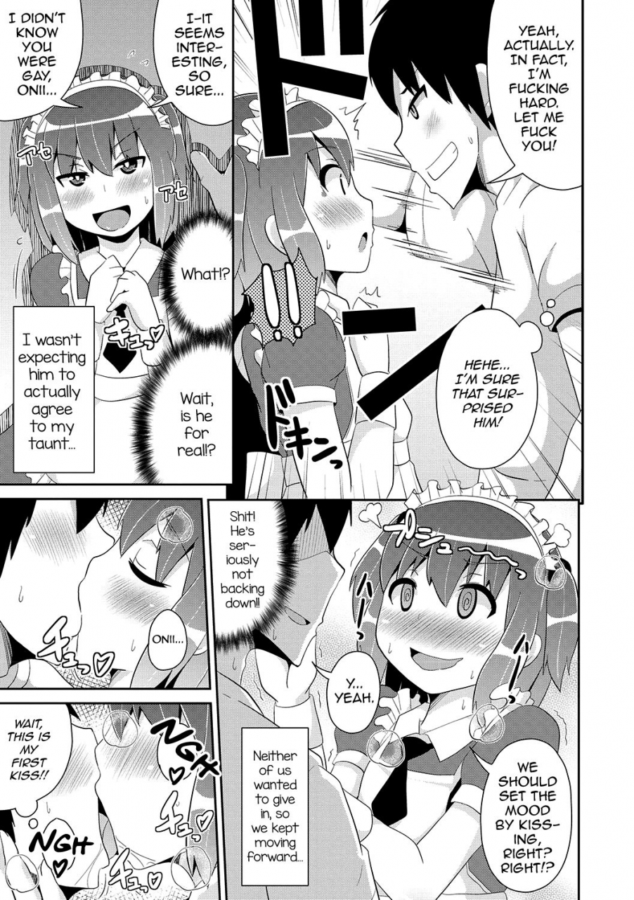 chinzurena-mesuiki-shounen-daihyakka-english-mysterymeat3-digital