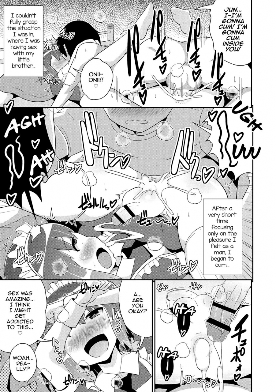 chinzurena-mesuiki-shounen-daihyakka-english-mysterymeat3-digital