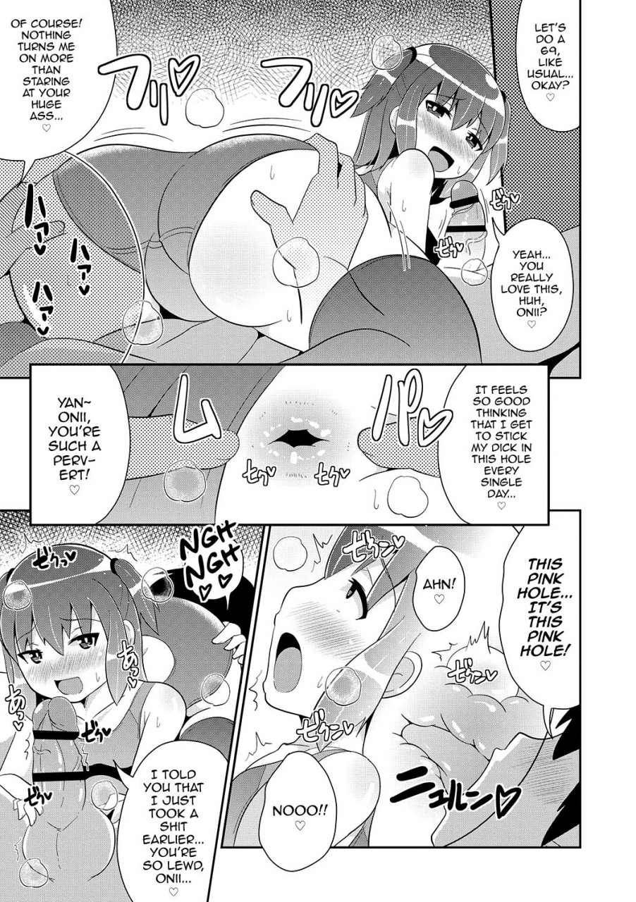 chinzurena-mesuiki-shounen-daihyakka-english-mysterymeat3-digital