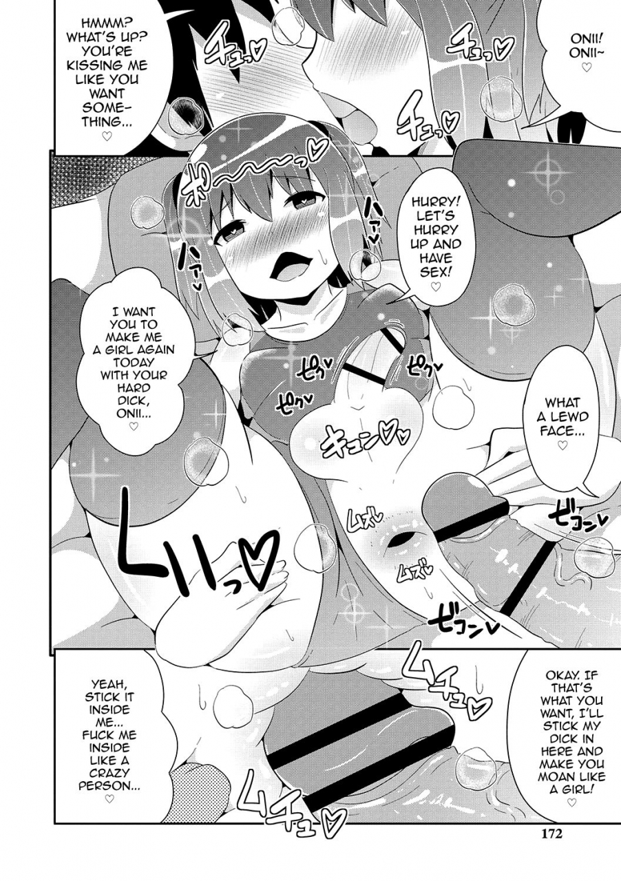 chinzurena-mesuiki-shounen-daihyakka-english-mysterymeat3-digital