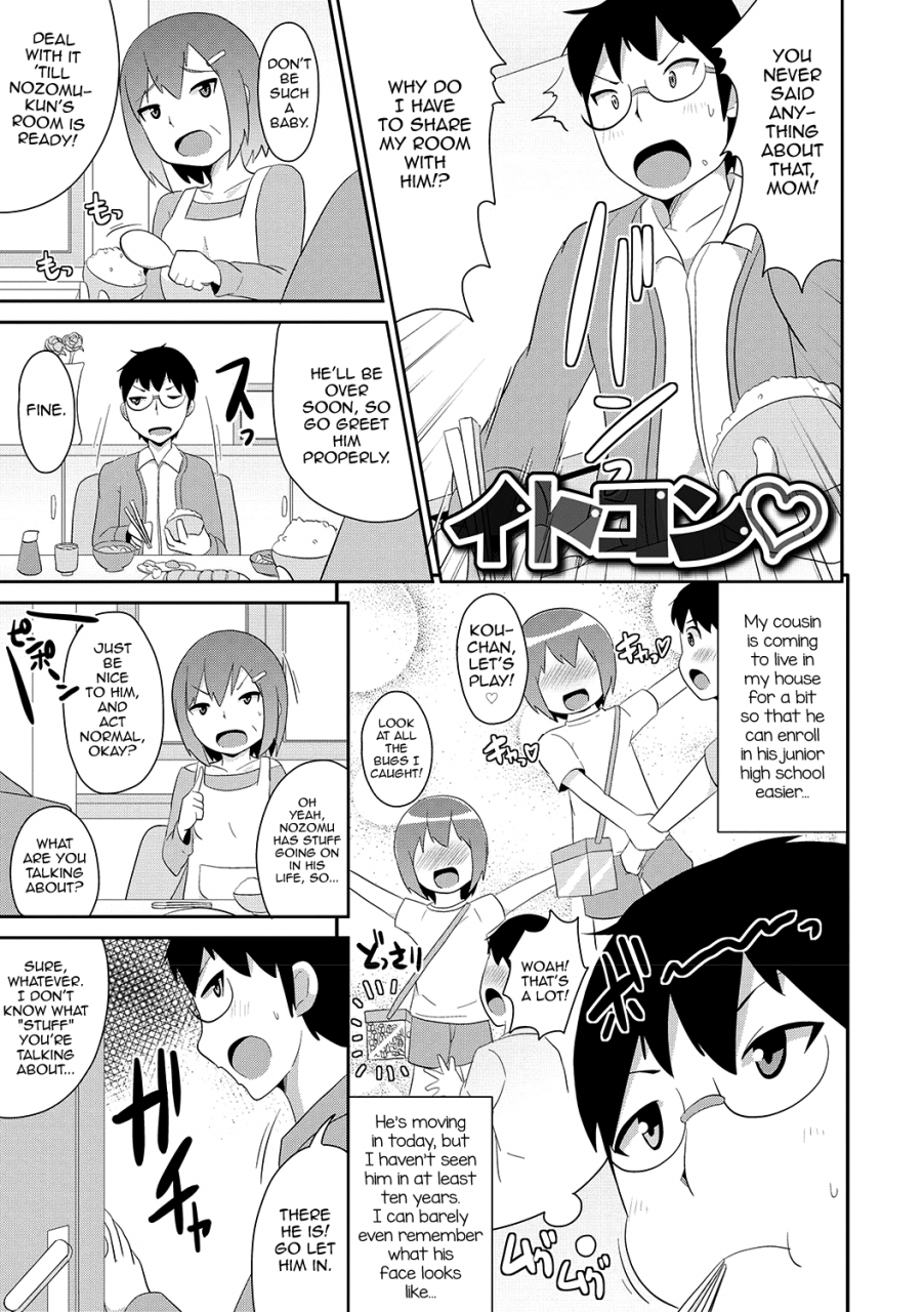 chinzurena-mesuiki-shounen-daihyakka-english-mysterymeat3-digital