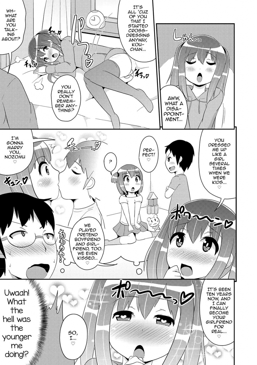 chinzurena-mesuiki-shounen-daihyakka-english-mysterymeat3-digital