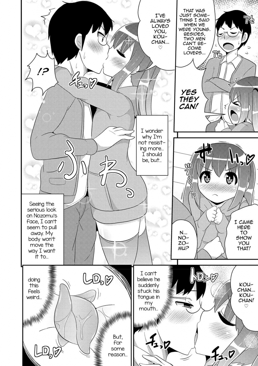 chinzurena-mesuiki-shounen-daihyakka-english-mysterymeat3-digital