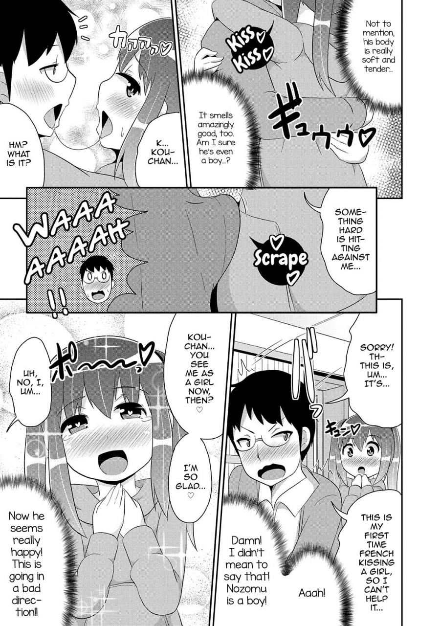 chinzurena-mesuiki-shounen-daihyakka-english-mysterymeat3-digital