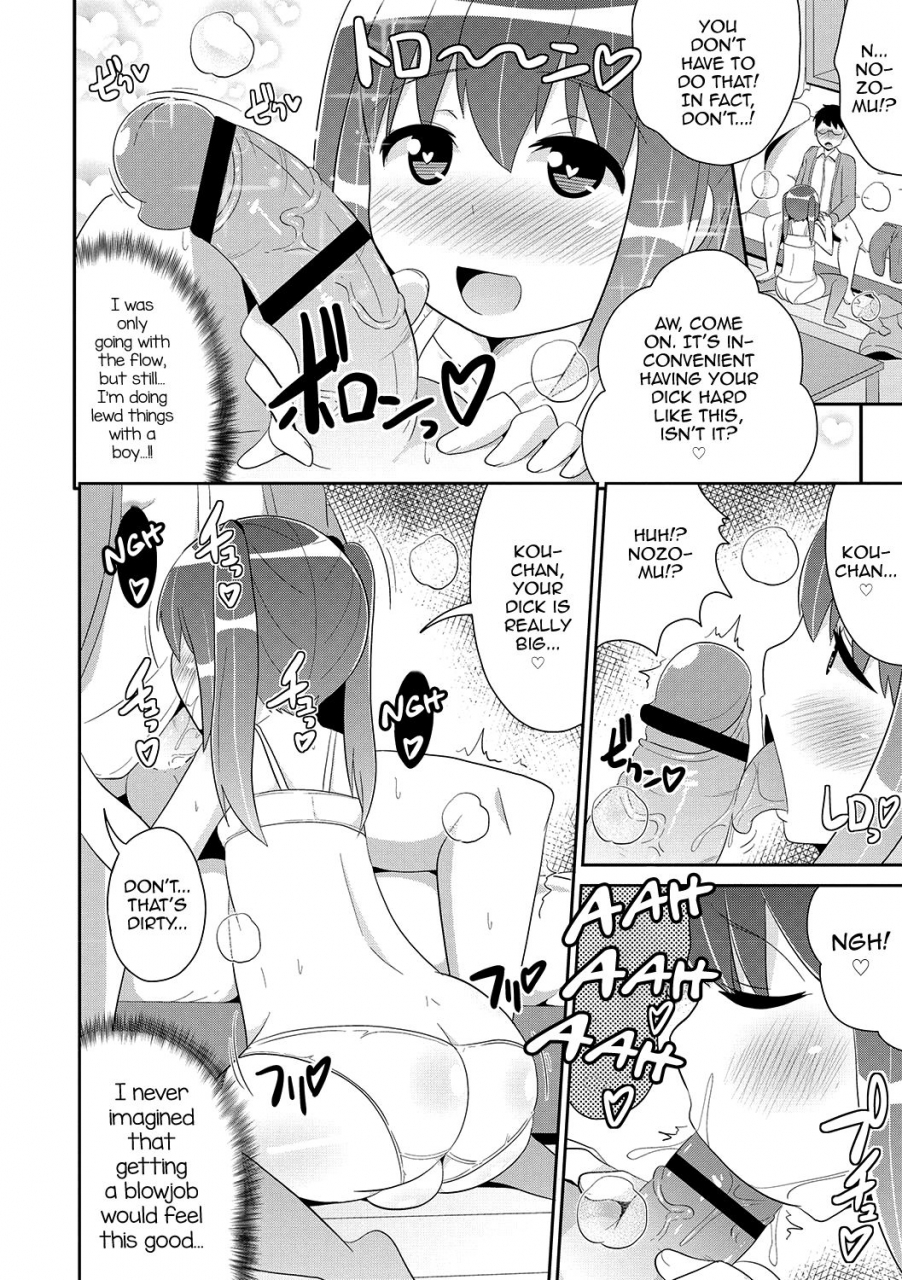 chinzurena-mesuiki-shounen-daihyakka-english-mysterymeat3-digital