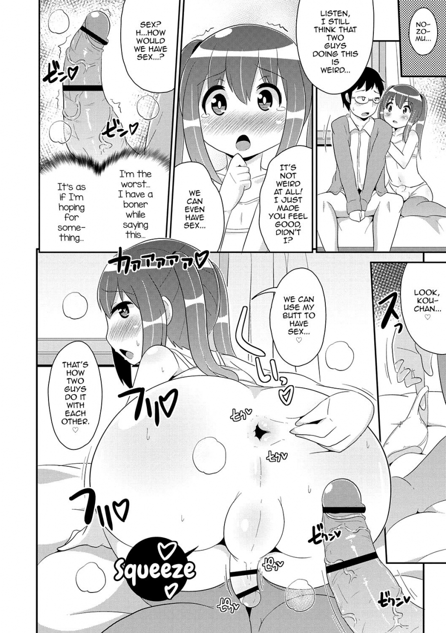 chinzurena-mesuiki-shounen-daihyakka-english-mysterymeat3-digital