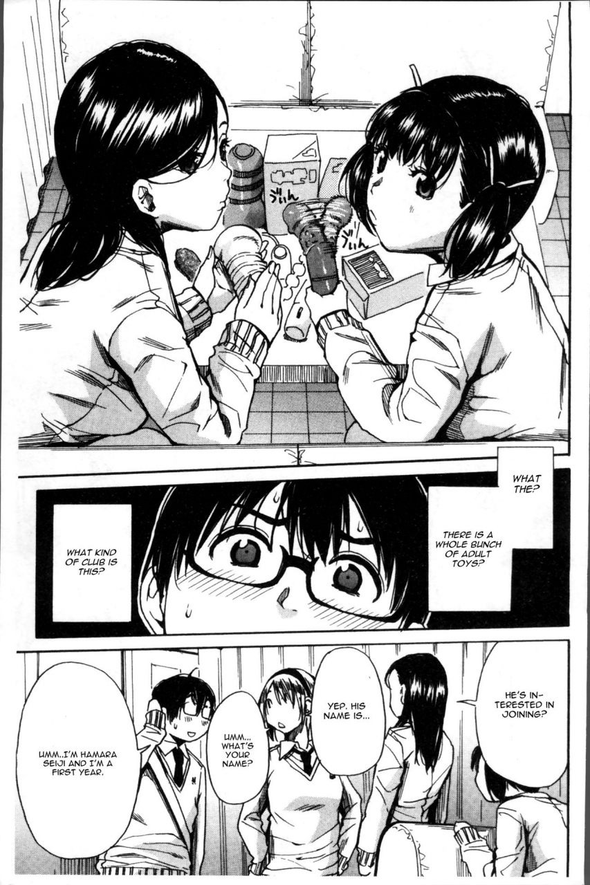 chiyou-yoyuchi-youkoso-seisakubu-ch-1-gakuen-seishori-katsudou-english-cgrascal