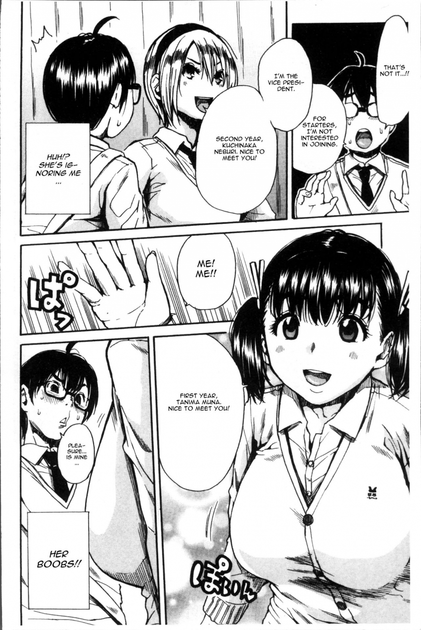 chiyou-yoyuchi-youkoso-seisakubu-ch-1-gakuen-seishori-katsudou-english-cgrascal