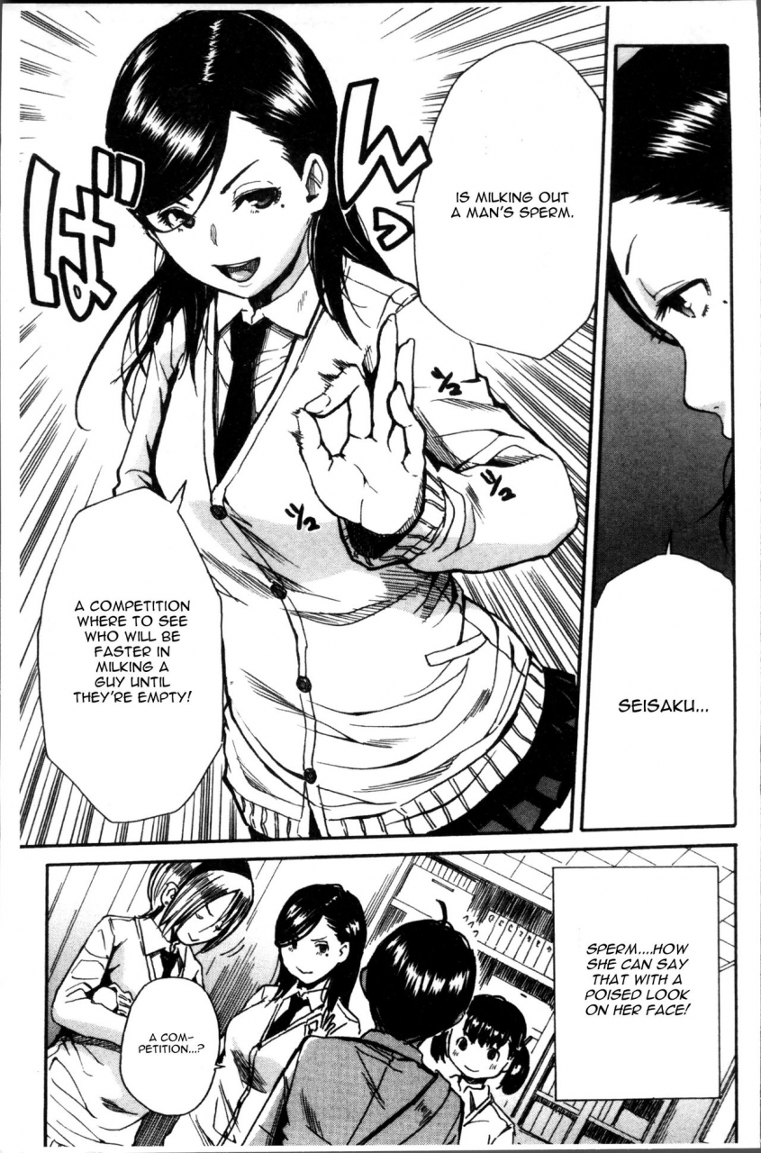 chiyou-yoyuchi-youkoso-seisakubu-ch-1-gakuen-seishori-katsudou-english-cgrascal