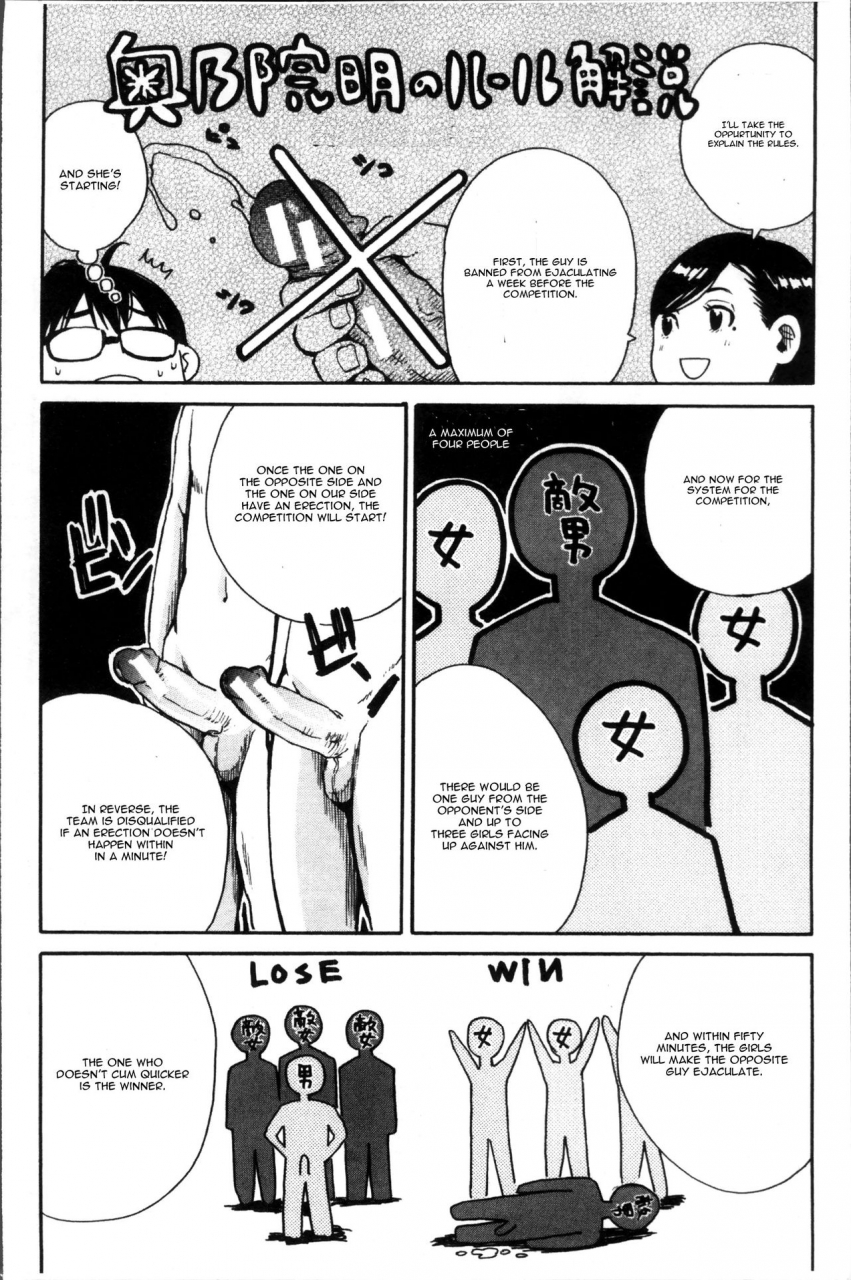 chiyou-yoyuchi-youkoso-seisakubu-ch-1-gakuen-seishori-katsudou-english-cgrascal