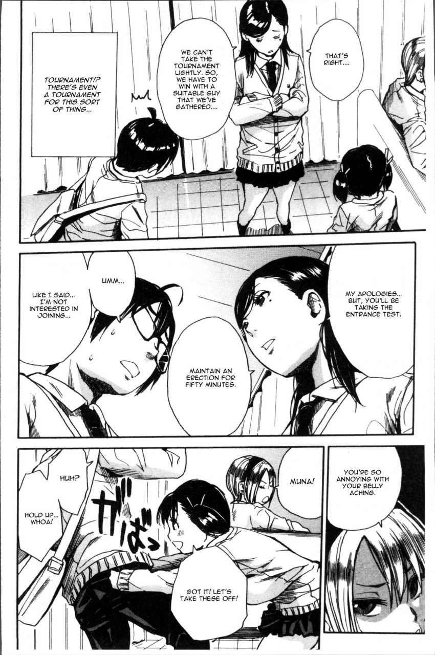 chiyou-yoyuchi-youkoso-seisakubu-ch-1-gakuen-seishori-katsudou-english-cgrascal