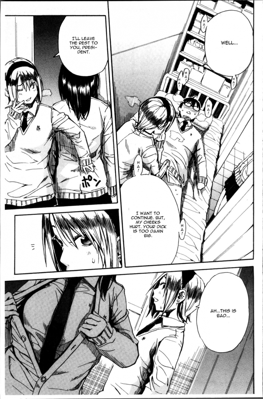 chiyou-yoyuchi-youkoso-seisakubu-ch-1-gakuen-seishori-katsudou-english-cgrascal